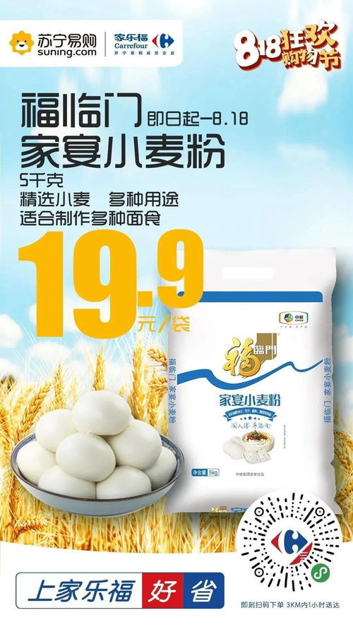 換季大煥新 日用百貨紡織商品滿(mǎn)100送100活動(dòng)來(lái)襲