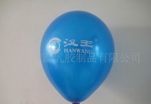 批發珠光氣球與節日用品 促銷禮品價格、廠家及日用家電零售指南